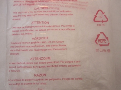 Мешки полиэтиленовые ПСД для упаковки стиральных машин с флексопечатью